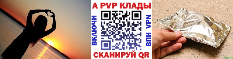 Alpha-PVP VHQ  МЕГА ссылка  Тайга 