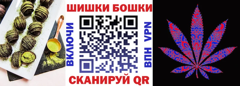 Печенье с ТГК конопля  Тайга 