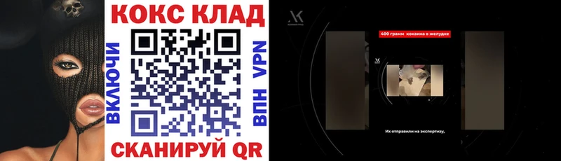 COCAIN Columbia где купить наркоту Тайга