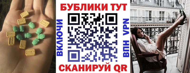 ЭКСТАЗИ таблы  Тайга 