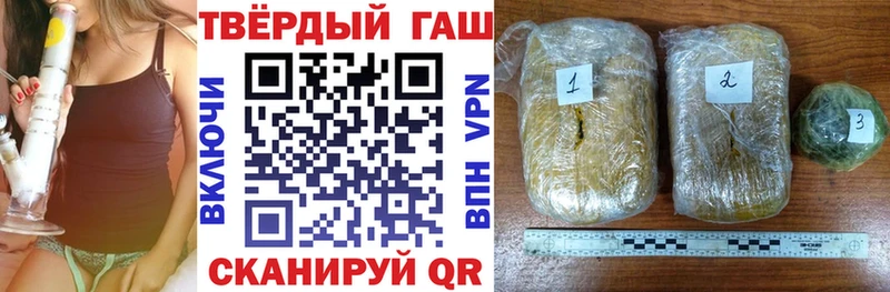 даркнет сайт  нарко площадка наркотические препараты  Гашиш Cannabis  Тайга 