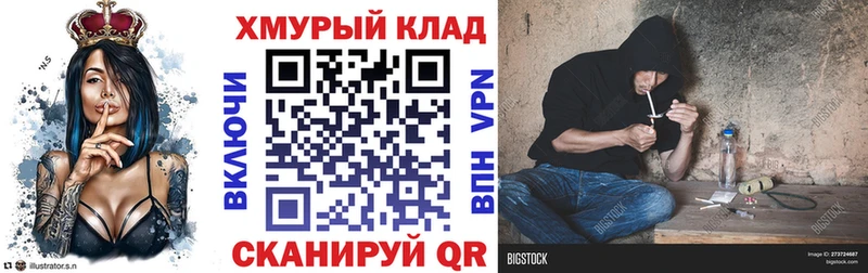 ГЕРОИН герыч  Тайга 