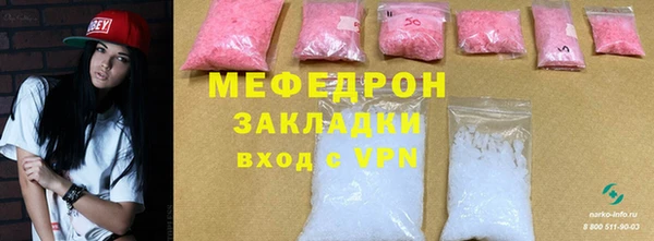 наркотики Лагань