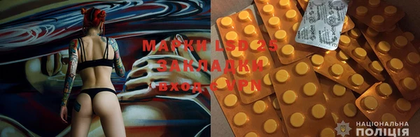 mdma Лабытнанги