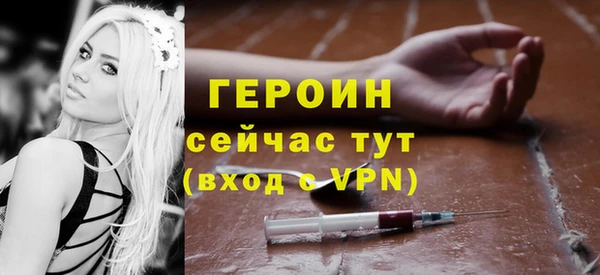 наркотики Лагань