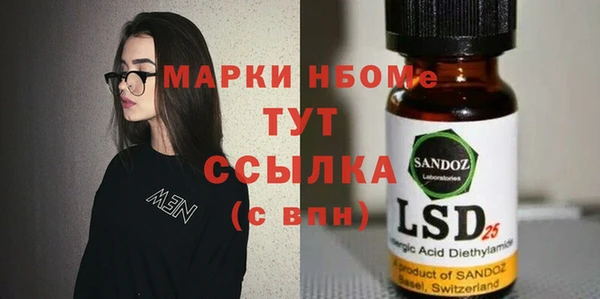 наркотики Лагань