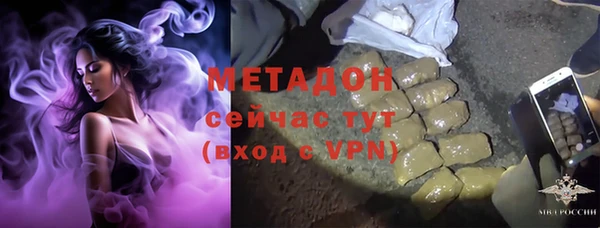 mdma Лабытнанги
