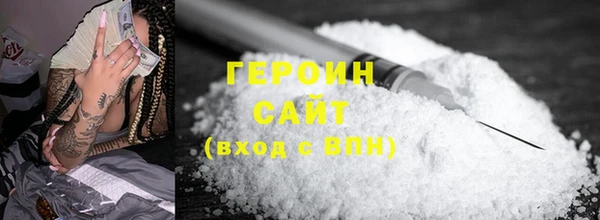 наркотики Лагань