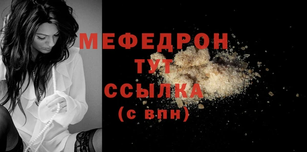 прущие грибы Ладушкин