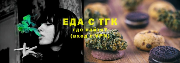 mdma Лабытнанги