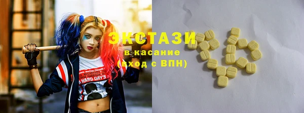 mdma Лабытнанги