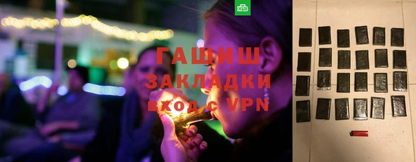 mdma Лабытнанги
