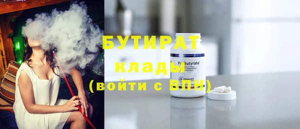 mdma Лабытнанги