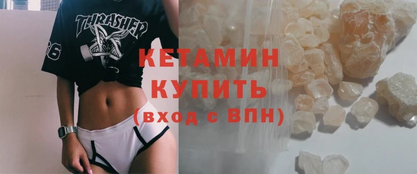 наркотики Лагань
