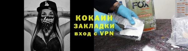 наркотики Лагань