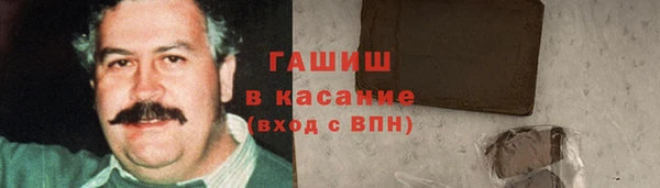 наркотики Лагань