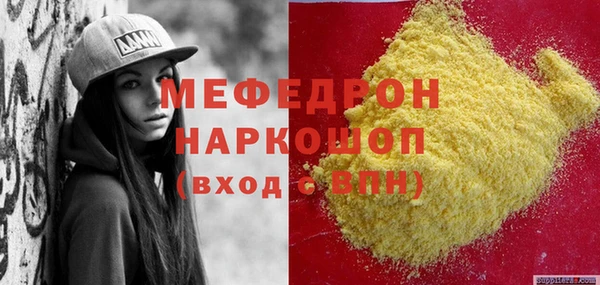 наркотики Лагань