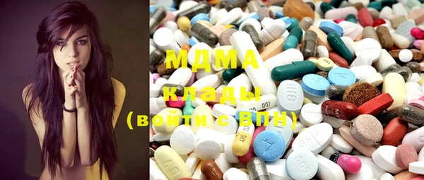 mdma Лабытнанги