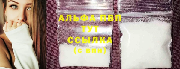 наркотики Лагань