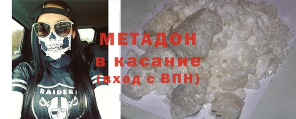 mdma Лабытнанги
