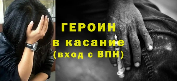 наркотики Лагань