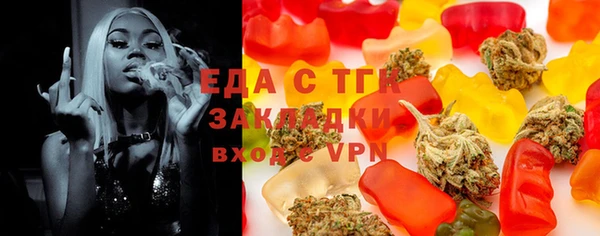 mdma Лабытнанги