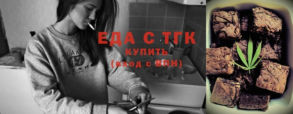 прущие грибы Ладушкин