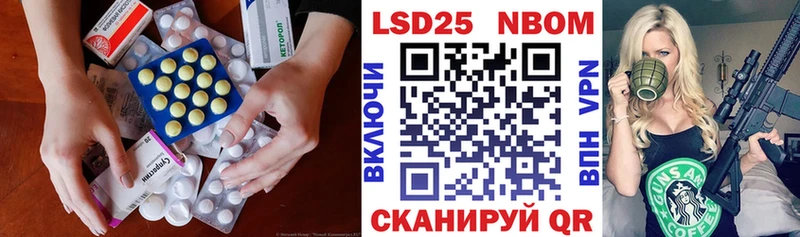 LSD-25 экстази ecstasy  Тайга 