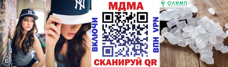 MDMA VHQ  Тайга 