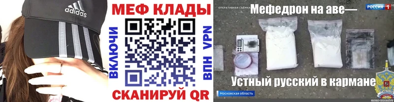 OMG зеркало  купить наркоту  Тайга  МЕФ мука 