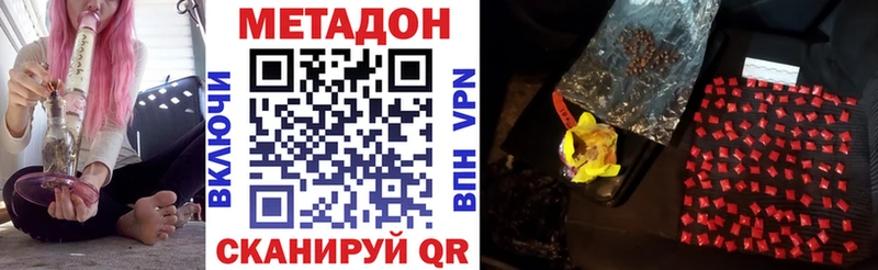 Метадон белоснежный  blacksprut сайт  Тайга 