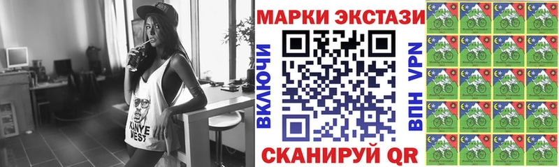 Наркотические марки 1,5мг  купить наркотик  кракен ССЫЛКА  это наркотические препараты  Тайга 
