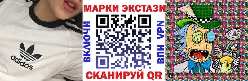Марки NBOMe 1500мкг Тайга