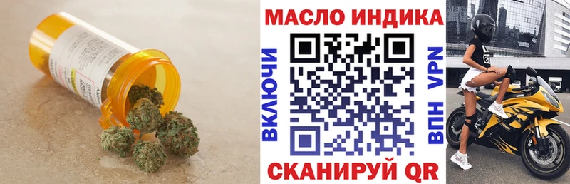 Дистиллят ТГК THC oil Тайга
