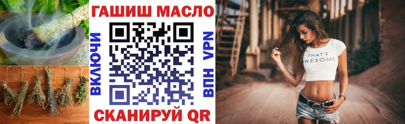 Дистиллят ТГК THC oil Тайга